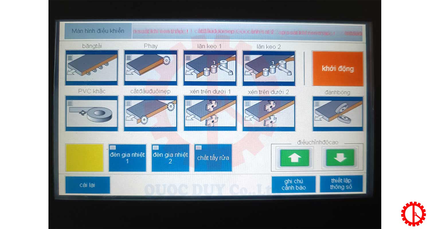 screen screen